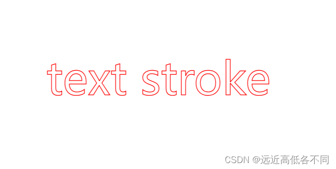 CSS之webkit内核中的属性text-stroke