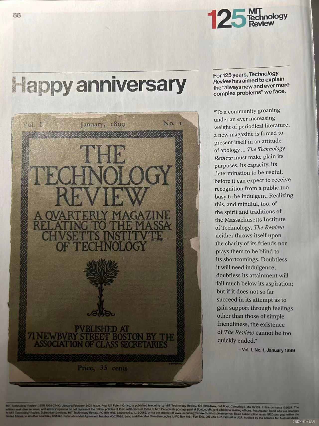 【自译】MIT麻省理工学院技术双月刊（The Bimonthly MIT Technology Review）125周年纪念词