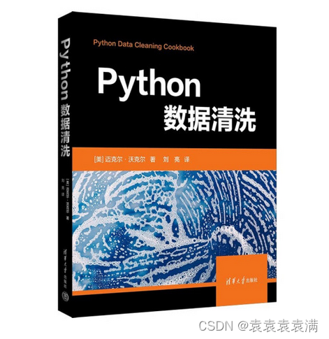 100天精通Python（实用脚本篇）——第111天：批量将PDF转Word文档（附上脚本代码）