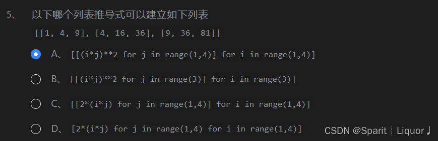 Python程序设计 二维列表