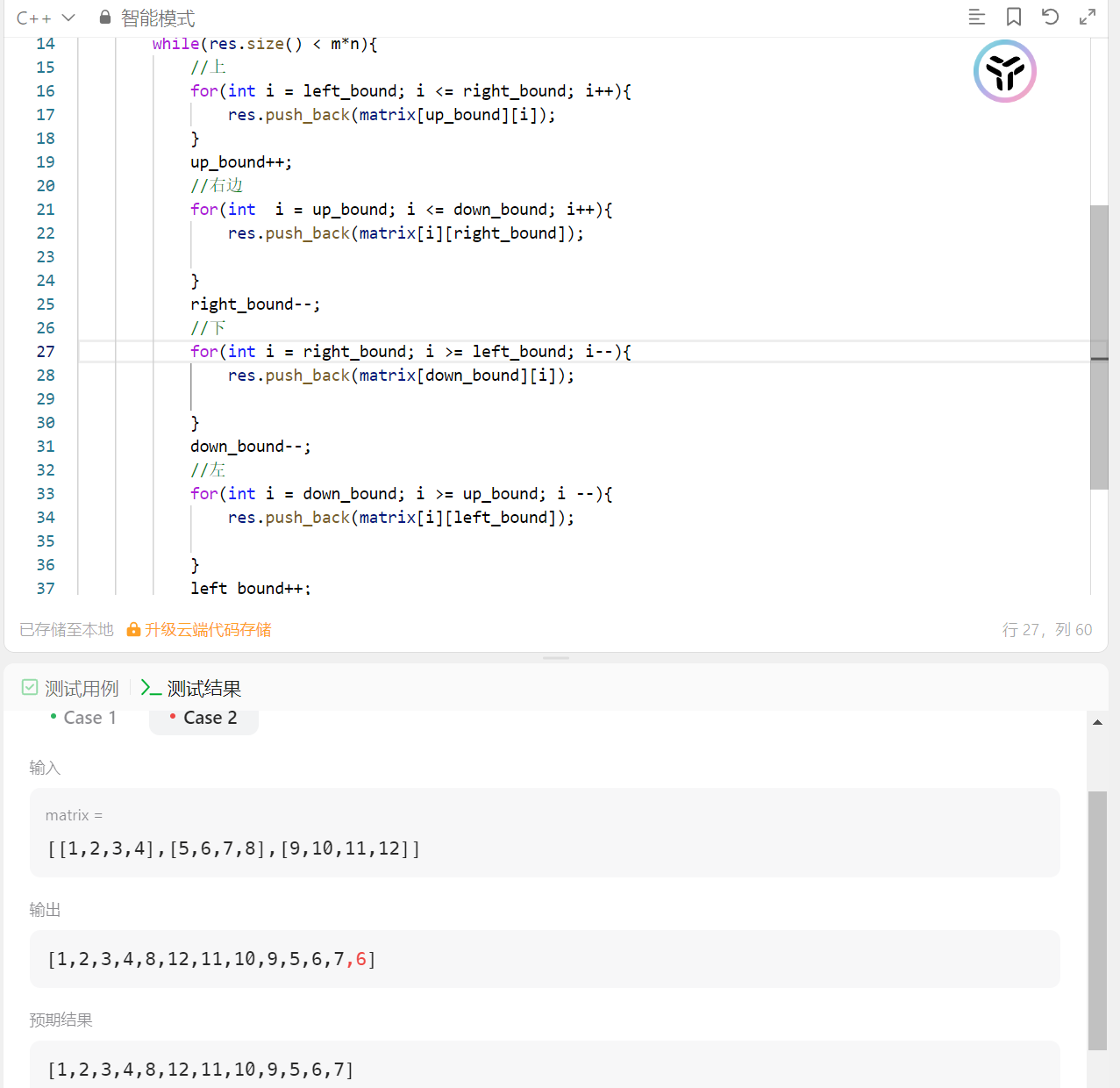 【Leetcode每日一刷】顺/逆时针旋转矩阵 |48. 旋转图像、矩阵的螺旋遍历 |54. 螺旋矩阵