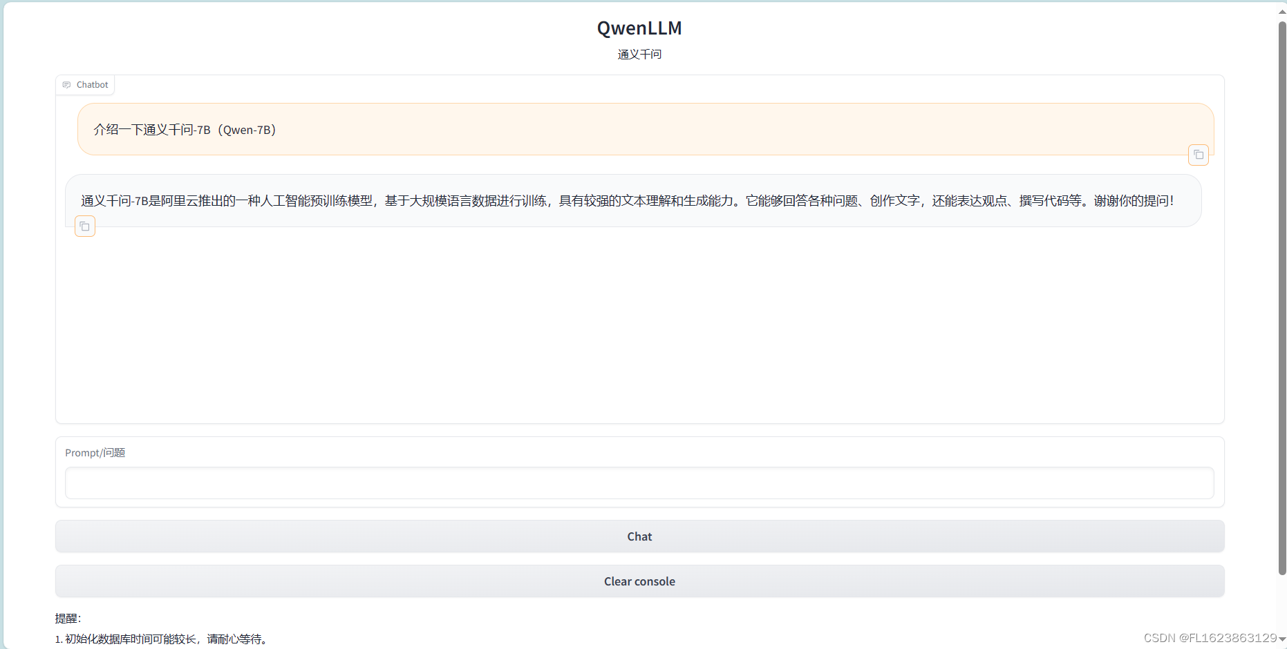 [大模型]Qwen-7B-Chat 接入langchain搭建知识库助手