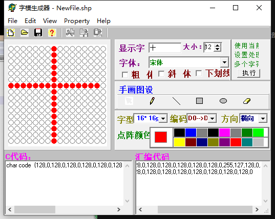 10：LED点阵显示汉字