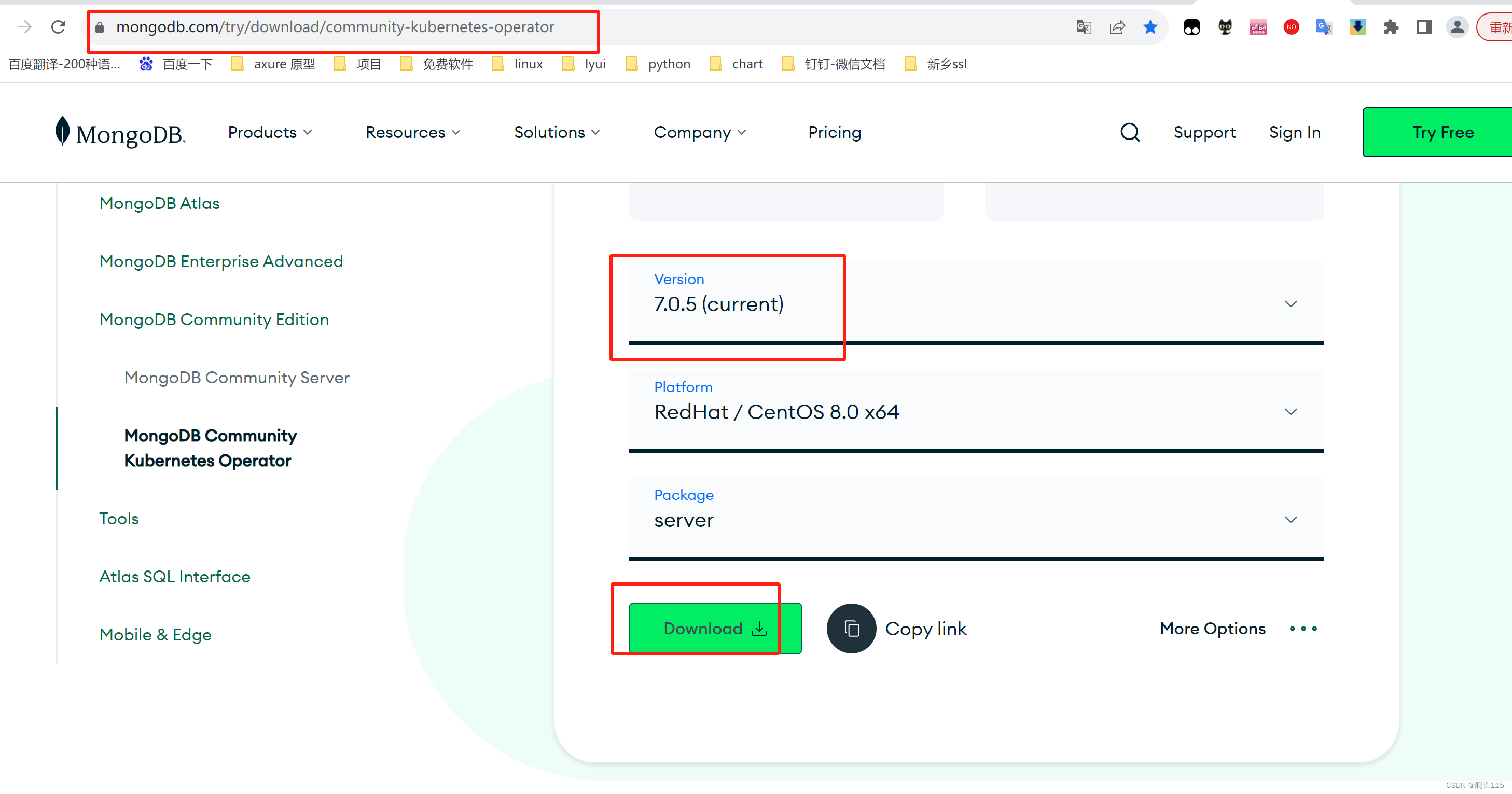 linux麒麟系统安装mongodb7.0