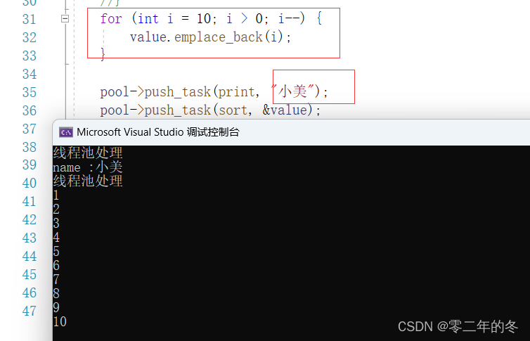 C++11 线程池：轻量级高并发解决方案