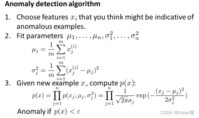 <span style='color:red;'>机器</span><span style='color:red;'>学习</span>笔记-<span style='color:red;'>18</span>