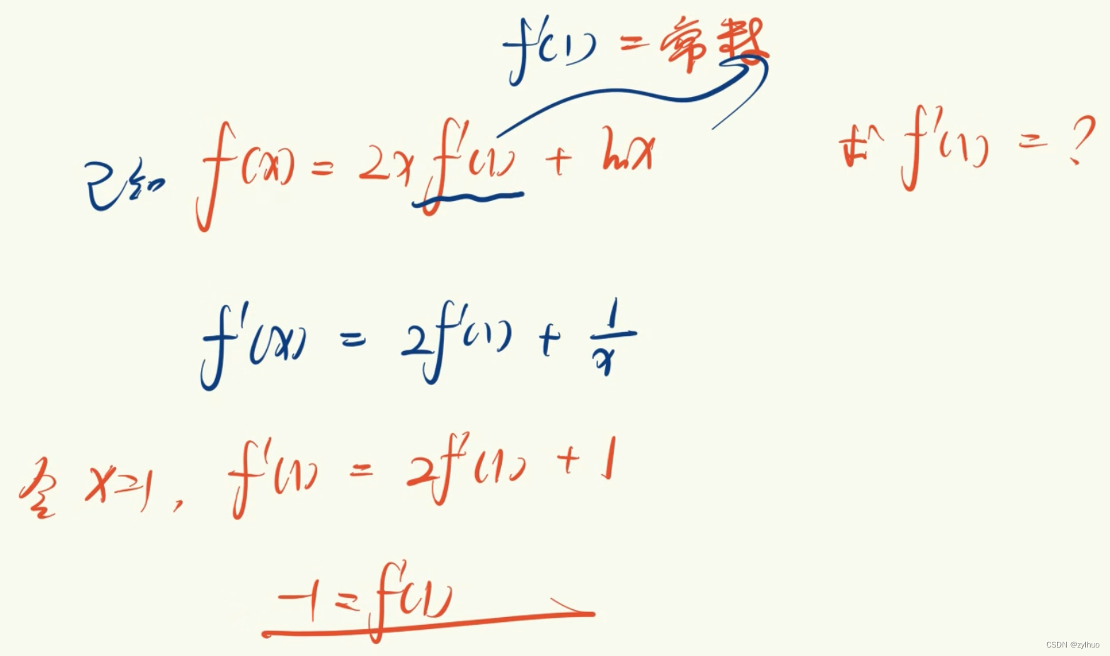 AI-数学-高中-47导数与几何意义