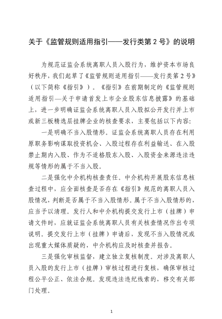 图片和PDF 加水印去水印