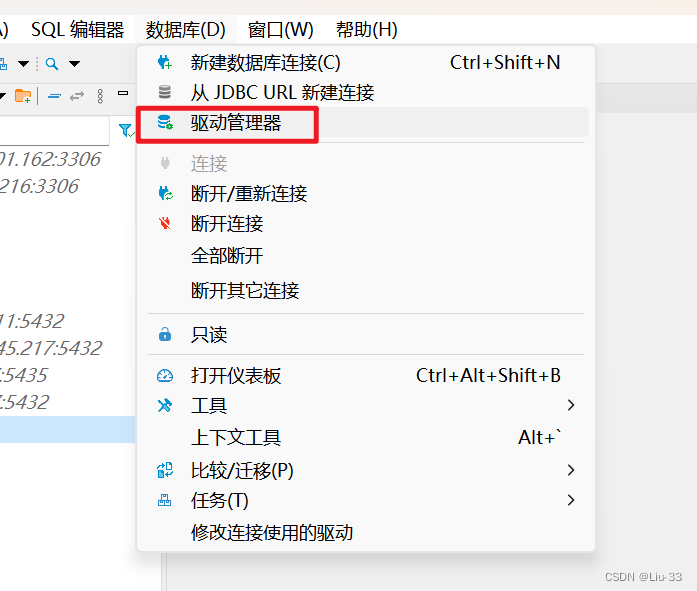 dbeaver连接人大金仓报错can't load driver class 'com.kingbase8 