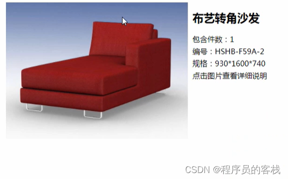 JavaScript基础_hbuilder输出语句-CSDN博客