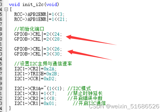 STM32<span style='color:red;'>的</span><span style='color:red;'>I</span><span style='color:red;'>2</span>C补充<span style='color:red;'>说</span>明