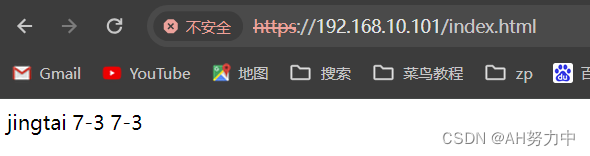 Nginx ---- 高性能得WEB服务端(三)