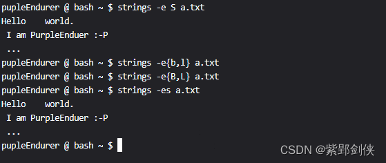 Linux shell编程学习笔记49：strings命令