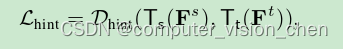 [ L_{hint} = D_{hint}(T_s(F_s), T_t(F_t)) ]