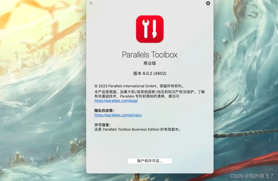 Parallels Toolbox for mac(pd工具箱) 6.0.2激活版