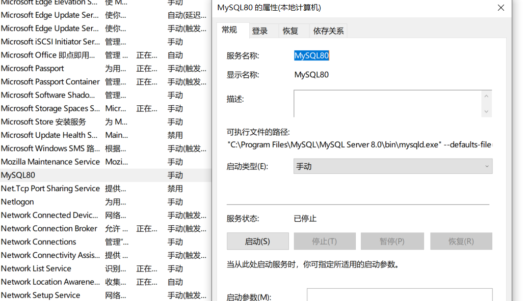 WAMP无法启动mysql