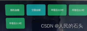 <span style='color:red;'>Android</span>可换行的<span style='color:red;'>RadioGroup</span>