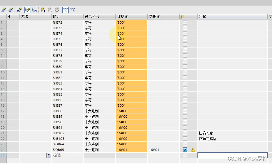 RS232自由转Profinet协议网关模块连接1200PLC与扫码枪通讯及手动清零案例