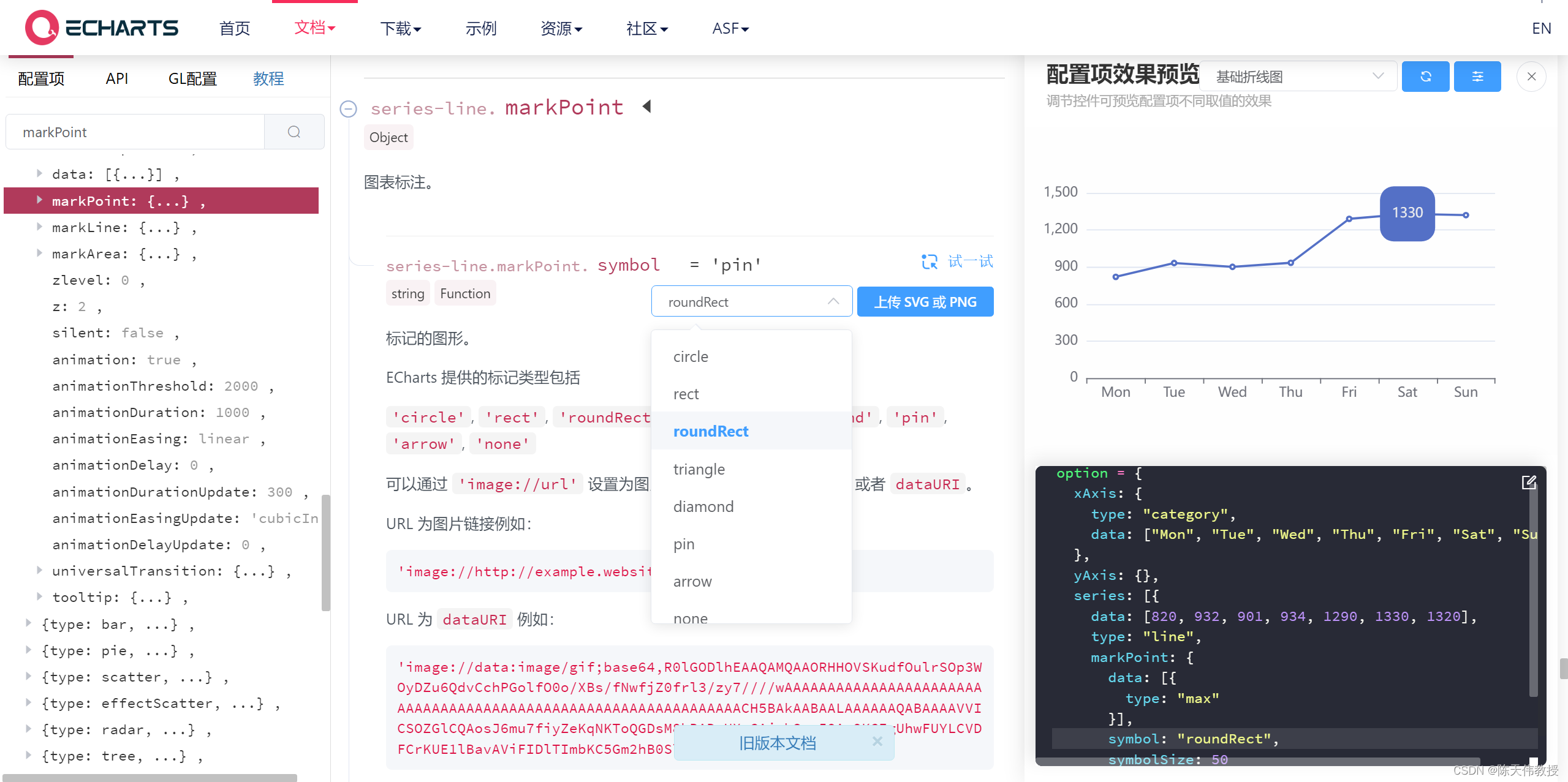 实操专区-第11周-课堂练习专区-图的标记线和标记点