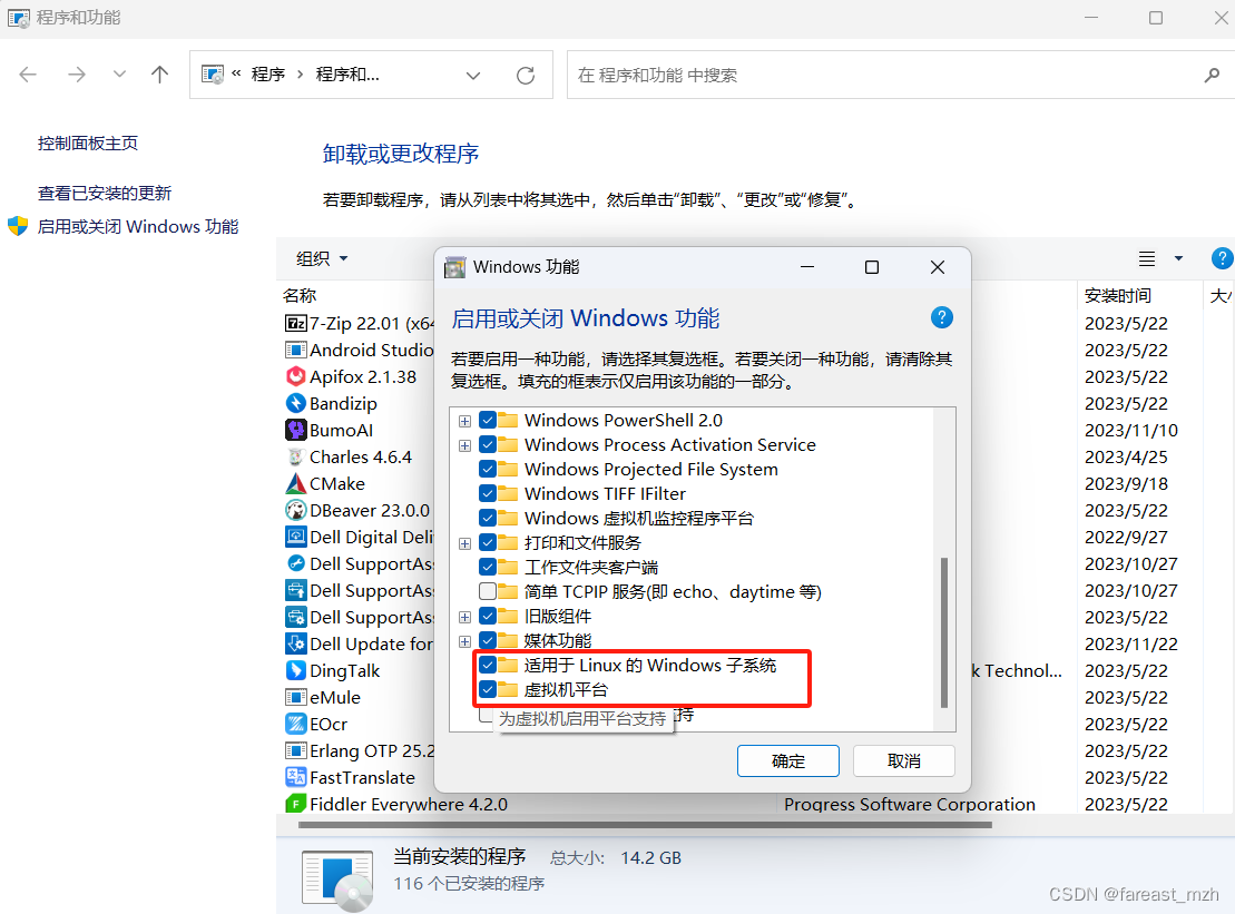 tcp/ip协议 error=10022 Winsock.reg Winsock2.reg