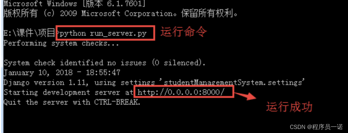 runserver