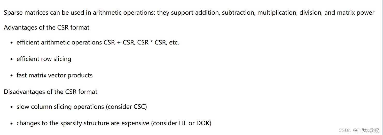 Python中csr_matrix的两种初始化方法