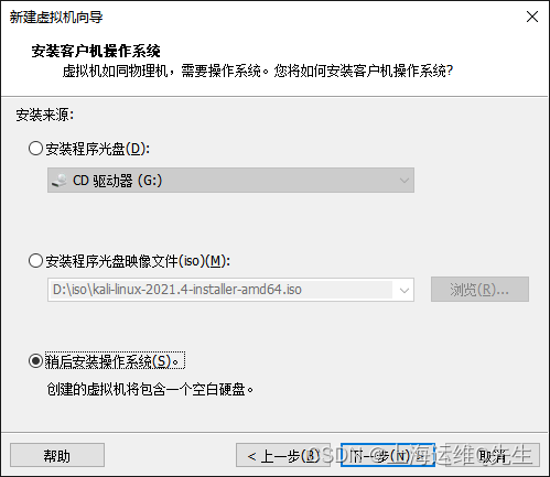 debian安装和基本使用,在这里插入图片描述,词库加载错误:未能找到文件“C:\Users\Administrator\Desktop\火车头9.8破解版\Configuration\Dict_Stopwords.txt”。,服务,服务器,网络,第7张