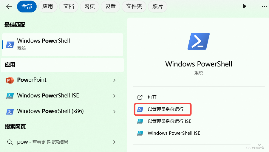 Wsl2和kubectl环境搭建踩坑经验_0x80240437CSDN博客