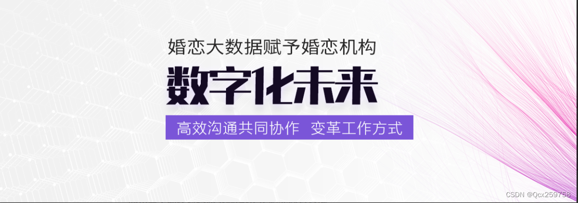 多客婚恋交友系统同城相亲交友平台陌生人交友线上交流交友平台搭建