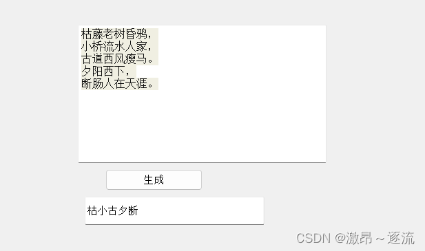 Qt QString详细用法