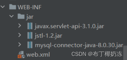 【JavaWeb程序设计】JSP实现购物车功能