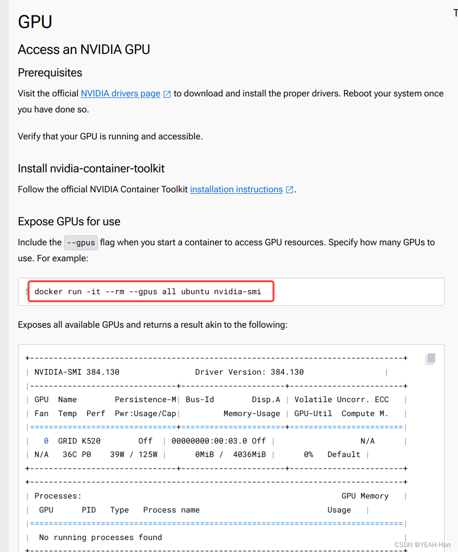 （docker）进入容器后如何使用本机gpu