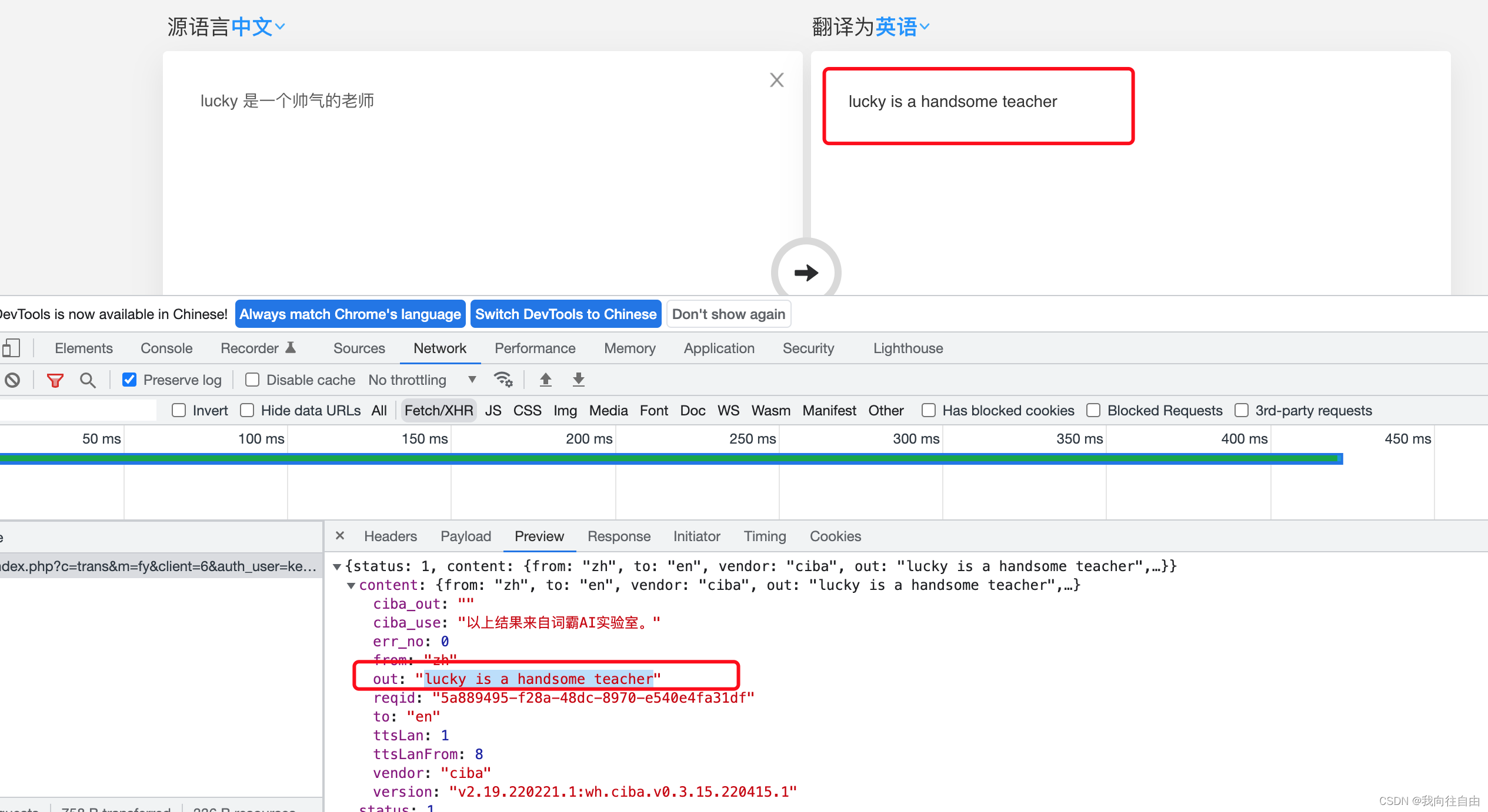 【零基础一看就会】Python爬虫从入门到应用（下）