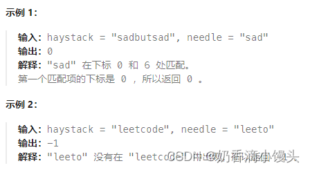 Day22 代码随想录打卡|字符串篇---实现 strStr()