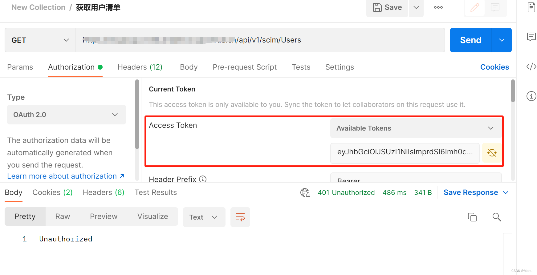 SAP Analytics Cloud（SAC） API接口（data-integration）Kettle调用教程（一）_kettle 连接 ...
