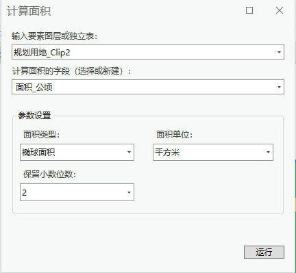 【ArcGIS Pro二次开发】：CC工具箱1.1.5更新_免费_50+工具