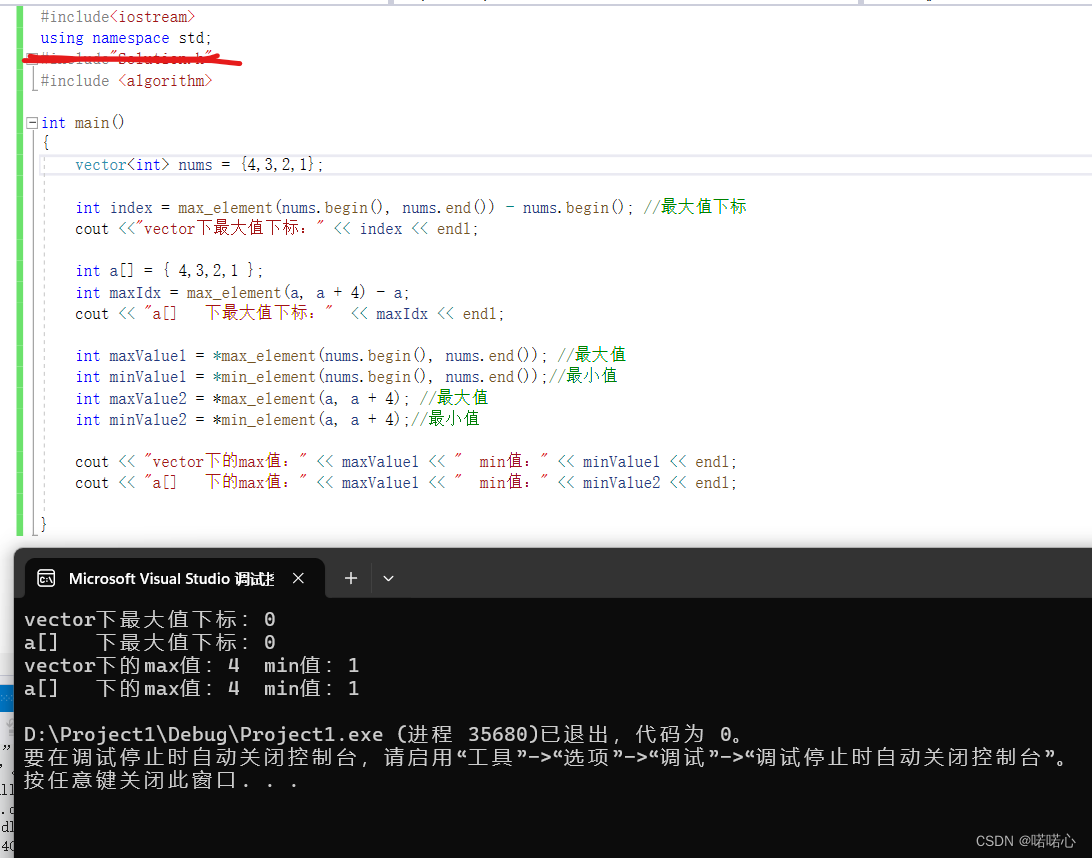 c++_leetcode_寻找峰值