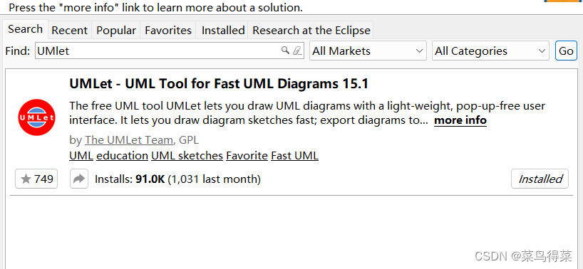 eclipse内部安装umlet并且使用该umlet插件_eclipse plugin umlet-CSDN博客