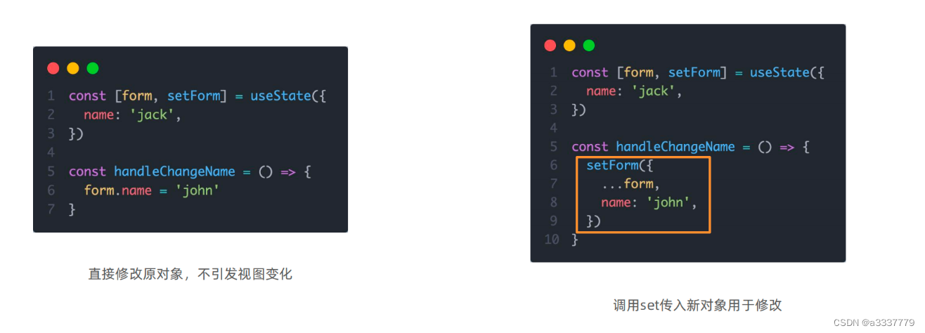 React的状态管理useState,在这里插入图片描述,词库加载错误:未能找到文件“C:\Users\Administrator\Desktop\火车头9.8破解版\Configuration\Dict_Stopwords.txt”。,进行,设置,驱动,第2张