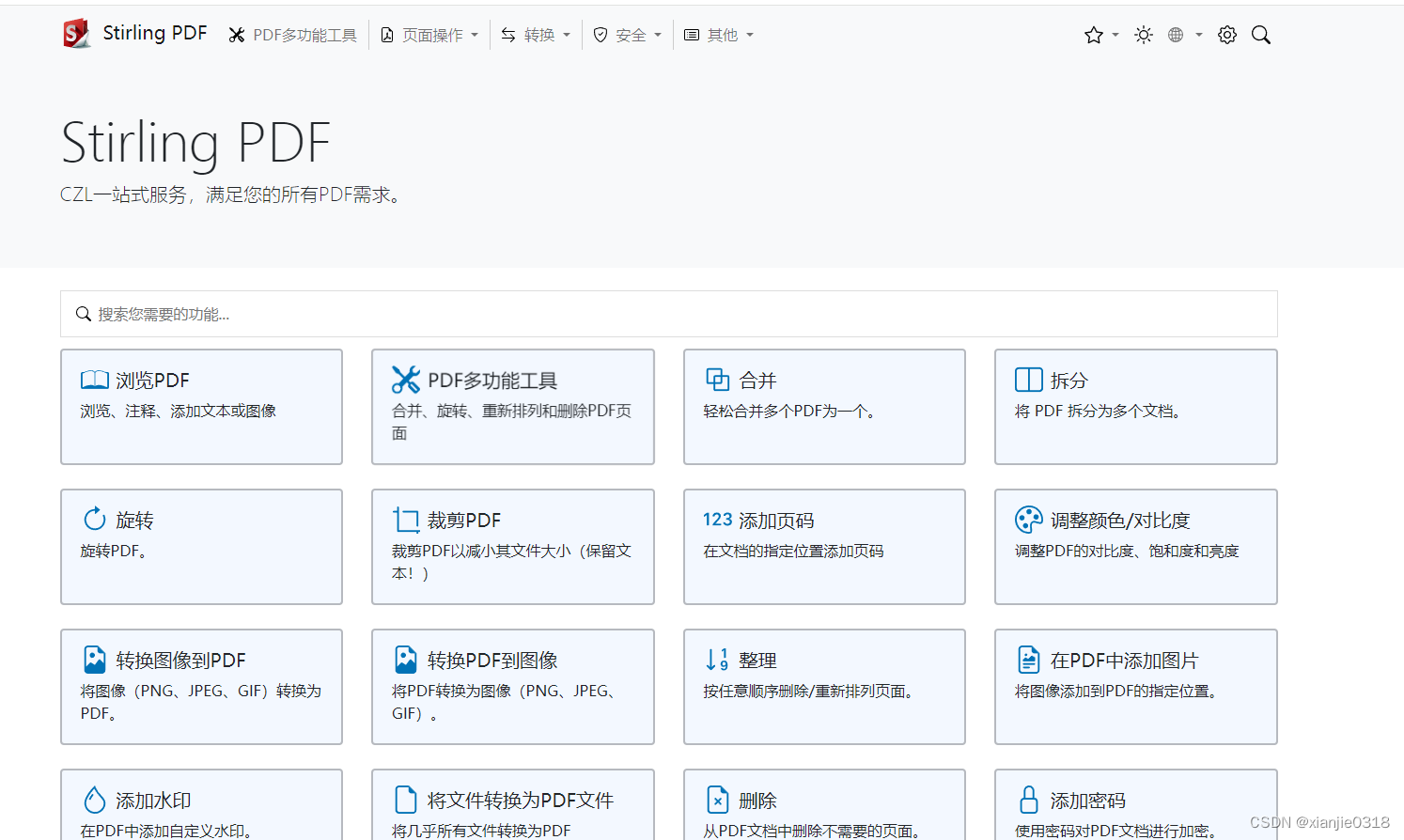 Stirling PDF：免费PDF开源编辑工具