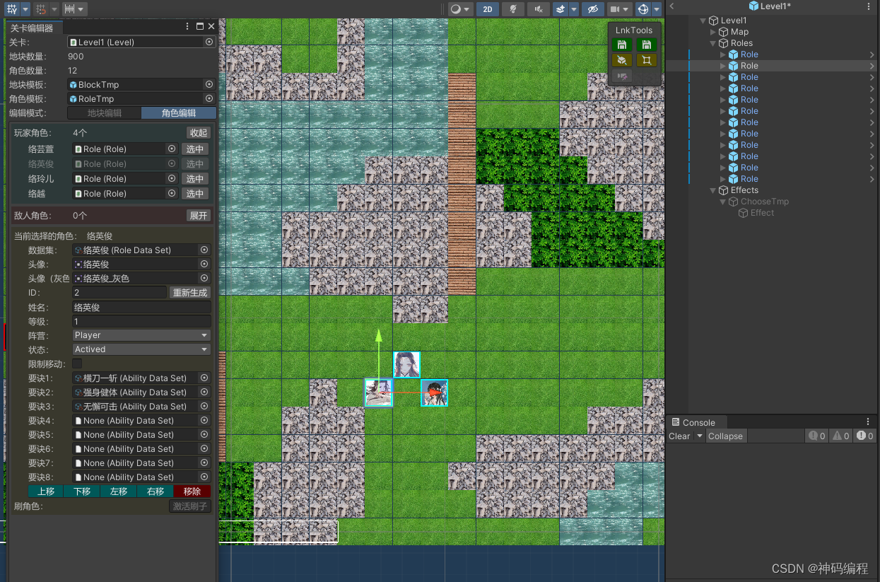 【Unity】RPG2D龙城纷争（<span style='color:red;'>一</span>）<span style='color:red;'>搭</span><span style='color:red;'>建</span>项目、导入框架、<span style='color:red;'>前期</span>开发<span style='color:red;'>准备</span>