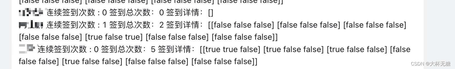 <span style='color:red;'>Redis</span><span style='color:red;'>中</span><span style='color:red;'>BitMap</span>在钉钉机器人<span style='color:red;'>中</span><span style='color:red;'>的</span><span style='color:red;'>应用</span>