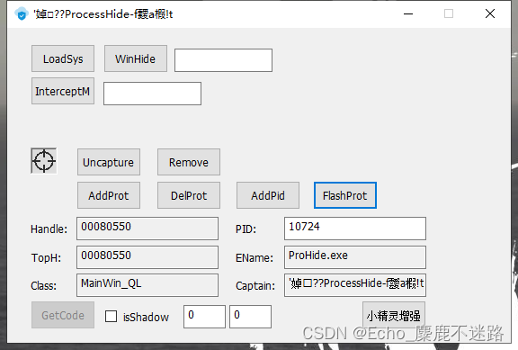 win10准星小组件图片图片