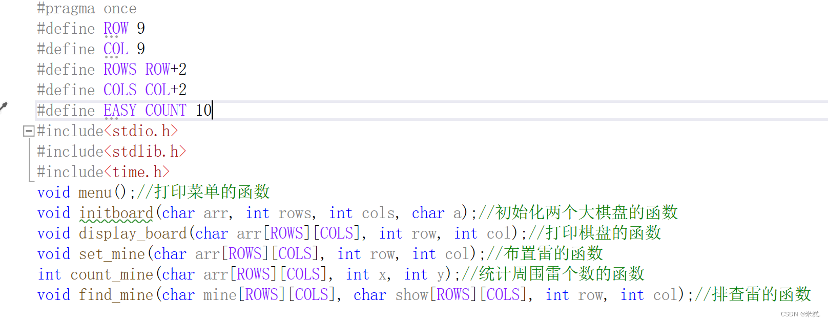 【C语言】数组的应用：扫雷游戏（包含扩展和标记功能）附完整源代码