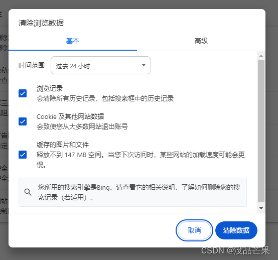 Failed to load module script: Expected a JavaScript module script but ...