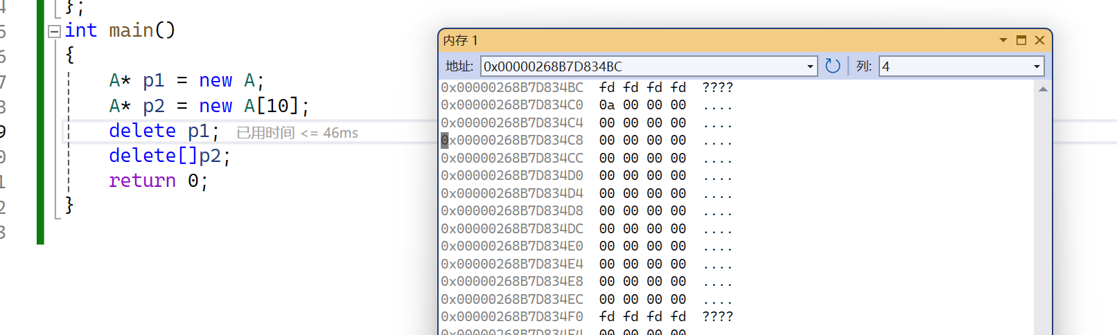 【c/c++】深入探秘：C++内存管理的机制