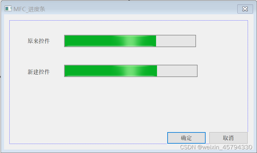 实例081 渐变颜色的进度条(MFC对话框)