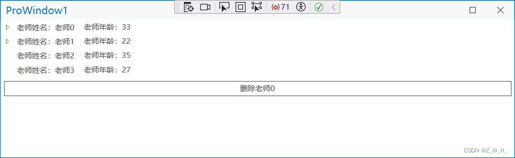 基于ArcGIS Pro SDK的MVVM架构